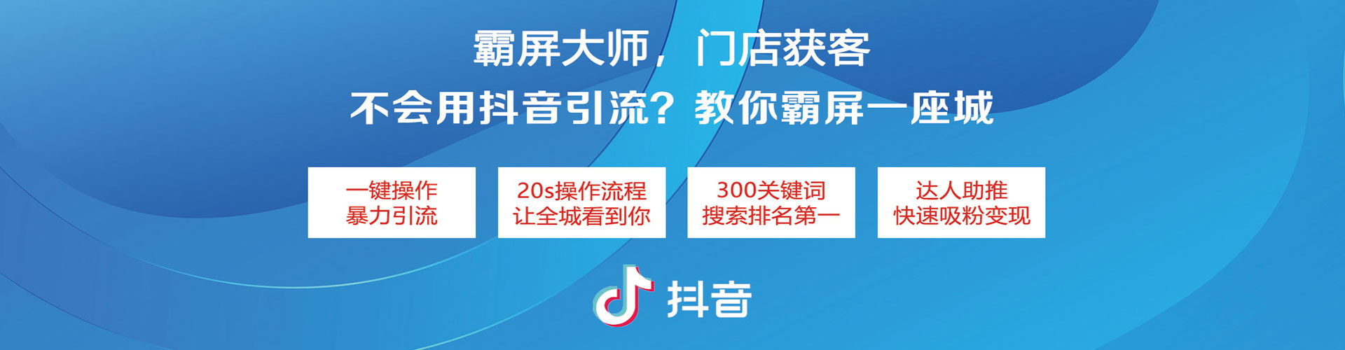 兴县竞价推广