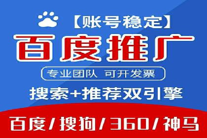 百度优化推广策略解析与应用案例