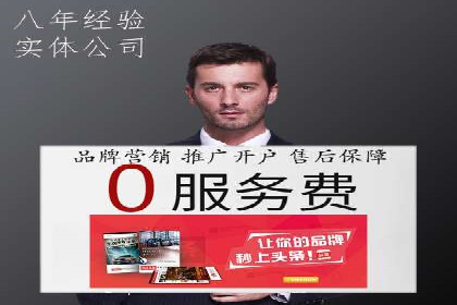 解析信息流广告公司如何通过算法优化提升效果
